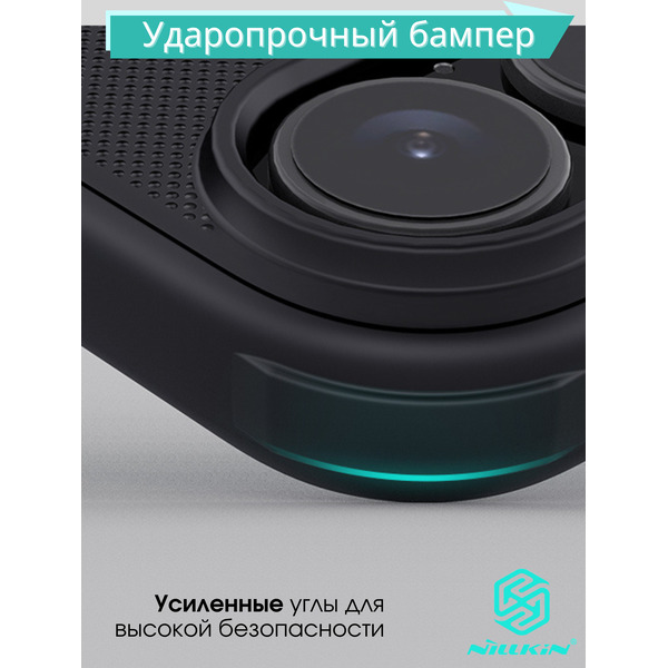 Бампер NILLKIN Super Frosted Shield Pro APPLE iPhone 16 Синий