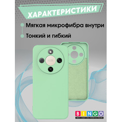 Бампер Bingo Liquid TPU HONOR X9d Зеленый