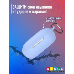 Чехол Bingo Silicone для OnePlus Buds Z2 TWS (голубой)