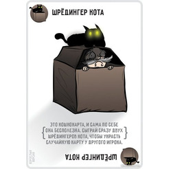 Настольная игра Мир Хобби Взрывные котята 18+ 915187