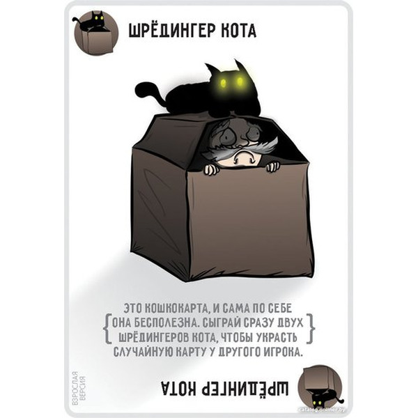 Настольная игра Мир Хобби Взрывные котята 18+ 915187