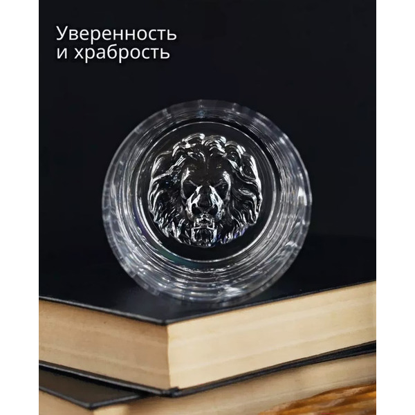 Набор стаканов Glasserie Spirit Of Animals GL012 (4шт)