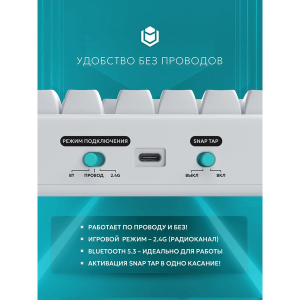 Клавиатура IO by Red Square Type 84 Pro g3ms Aquamarine io2011 (белый)