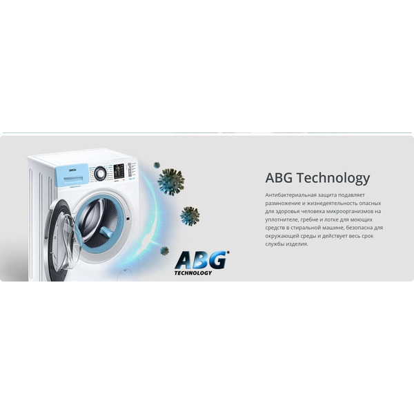 Стиральная машина ATLANT СМА 70У1213-01