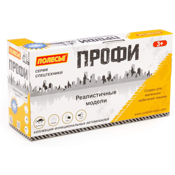 Автомобиль с подъемником Полесье Профи 89779 (оранжевый)