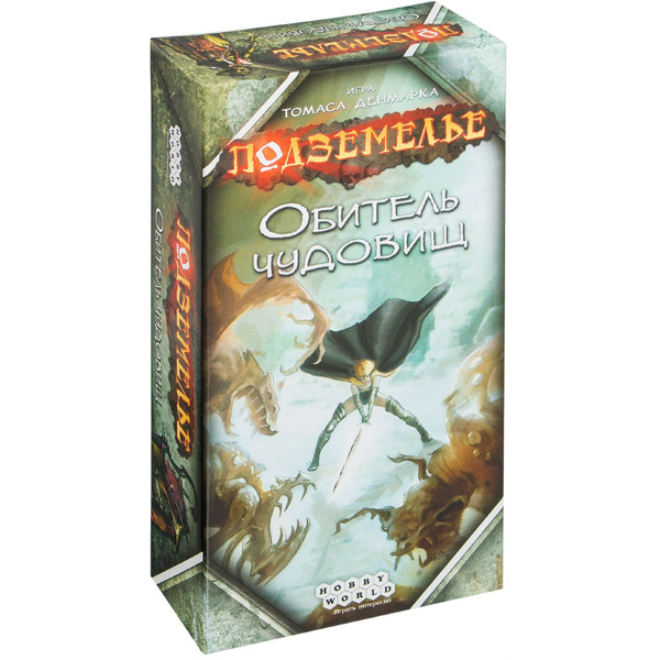 Настольная игра Hobby World Подземелье. Обитель чудовищ