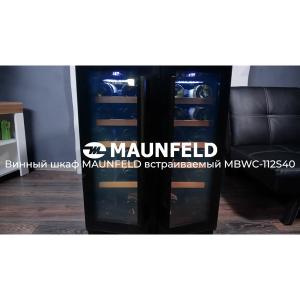 Винный шкаф MAUNFELD MBWC-112S40