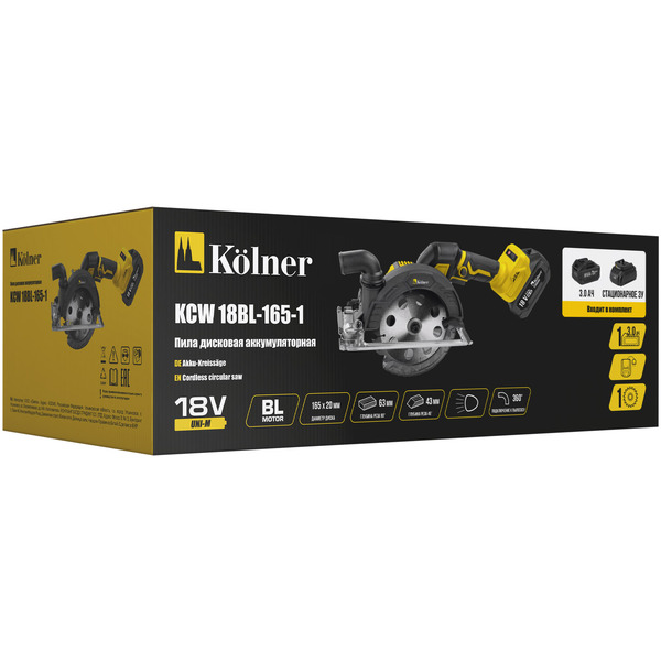 Циркулярная пила Kolner KCW 18BL-165-1