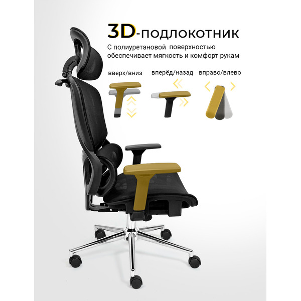 Офисное кресло myroo Office Ping Black/Black (T204-BB)