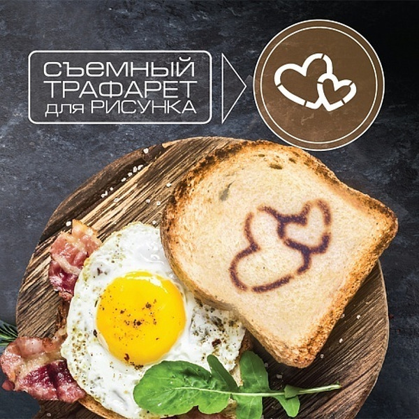 Тостер Endever Skyline ST-106 (бежевый)