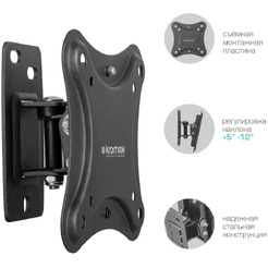 Кронштейн Kromax Corbel-1