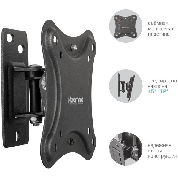 Кронштейн Kromax Corbel-1