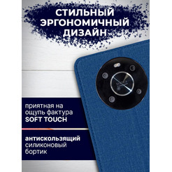 Чехол-книга BINGO Book для HONOR X9 синий