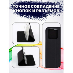 Чехол-книга BINGO Book для XIAOMI Redmi 10C черный