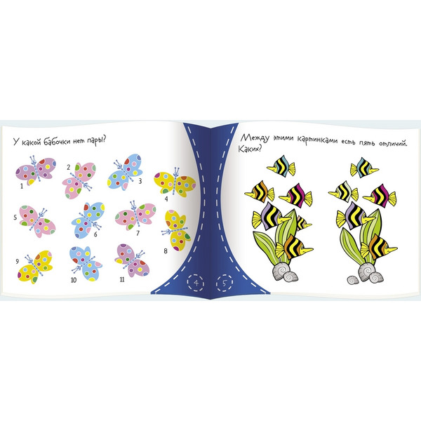 Книжка-малышка АЙРИС-ПРЕСС "Ищем отличия"