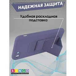 Чехол-накладка Bingo Stand для Apple iPhone 7/8/SE (2020/2022) (фиолетовый)