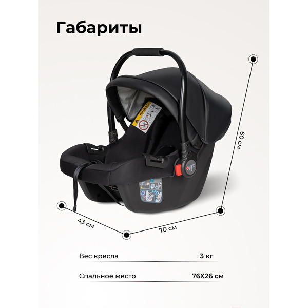 Детское автокресло Farfello KS-2150/aPU (back)