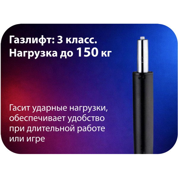 Игровое кресло HAFF Grid GC-10121