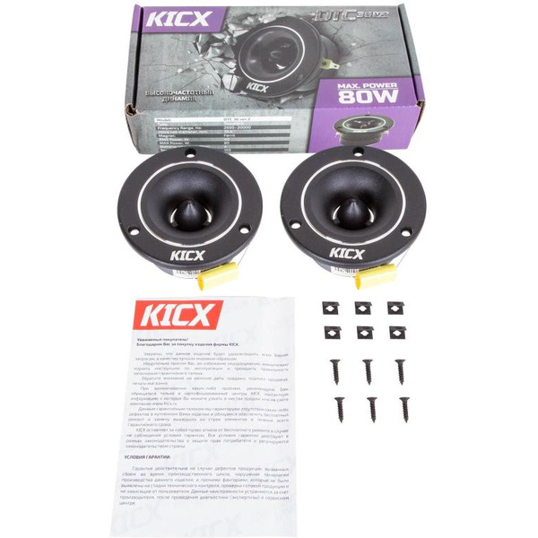 Твитер KICX DTC 36 ver.2