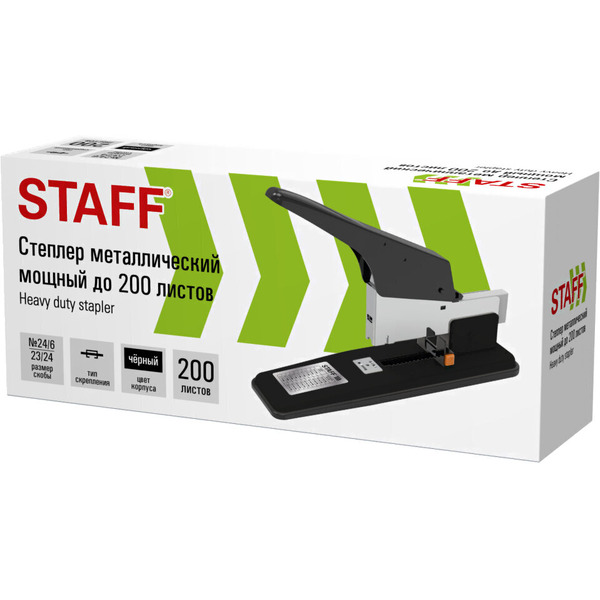 Степлер Staff 272737 (черный)