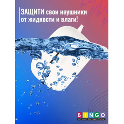 Чехол Bingo Silicone для HAYLOU GT5 (белый)
