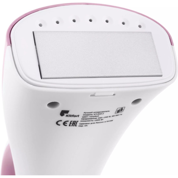 Отпариватель Kitfort KT-943-1