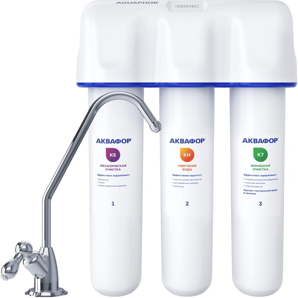 Водоочиститель Аквафор КРИСТАЛЛ А (И11515)