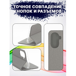 Чехол-книга BINGO Book для HUAWEI nova Y70 серый