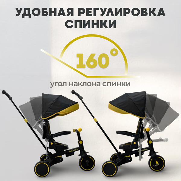 Детский велосипед Bubago Malanka BG 211-3 (черный)