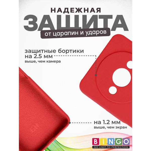 Чехол-накладка Bingo Silicone Case для Xiaomi Redmi A3/POCO C61 (красный)