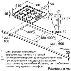 Варочная панель Bosch PBP6C2B92R