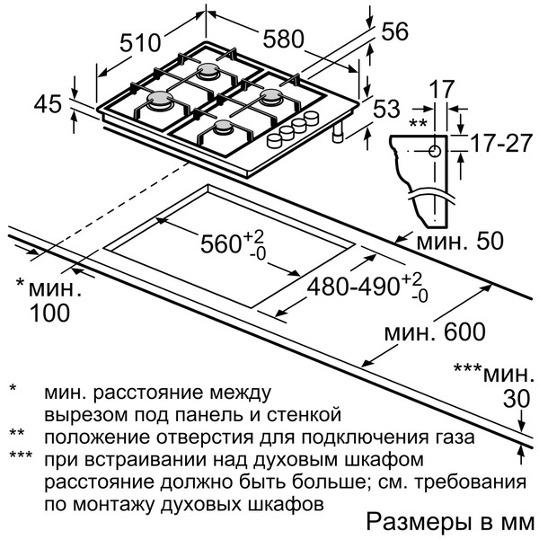 Варочная панель Bosch PBP6C2B92R