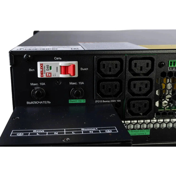 Источник бесперебойного питания Systeme Electric SRTSE8KRTXLIG2-NC