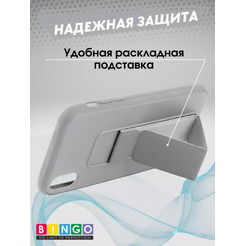 Бампер Bingo Stand для APPLE iPhone XR Серый