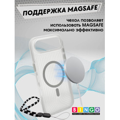 Бампер Bingo Glow APPLE iPhone 17 Air Белый