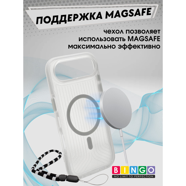 Бампер Bingo Glow APPLE iPhone 17 Air Белый