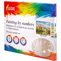 Картина по номерам ОСТРОВ СОКРОВИЩ «Благолепие» 662893