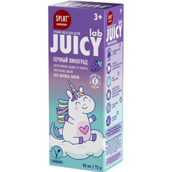 Зубная паста Splat Juicy Lab Виноград со фтором (55мл)