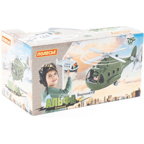 Вертолёт военный Полесье 68781 Альфа-Сафари
