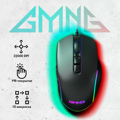 Мышь GMNG XM003