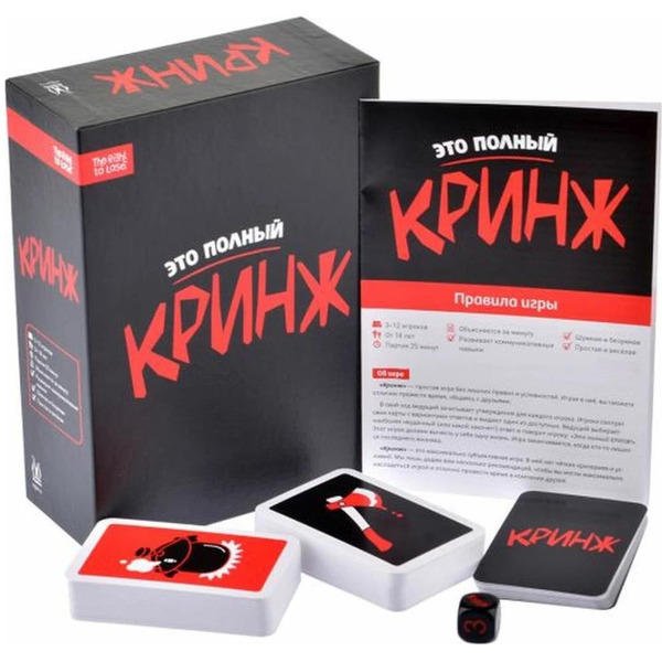 Настольная игра MAGELLAN Кринж MAG119872