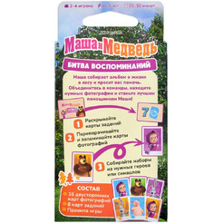 Настольная игра Hobby World 915755 Иван Грозный Первый царь