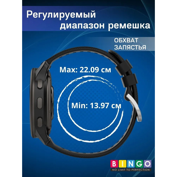 Ремешок Bingo Textured для часов 20мм (красный)