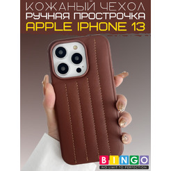 Бампер Bingo Leather Stitch для Apple iPhone 13 (коричневый)