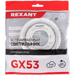Светильник REXANT 608-002 GX53 хром