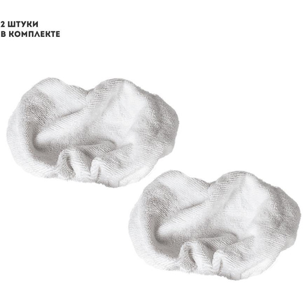 Комплект тряпок для пароочистителя Galaxy Line GL6484