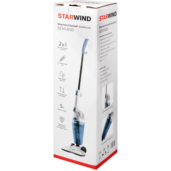 Пылесос StarWind SCH1650