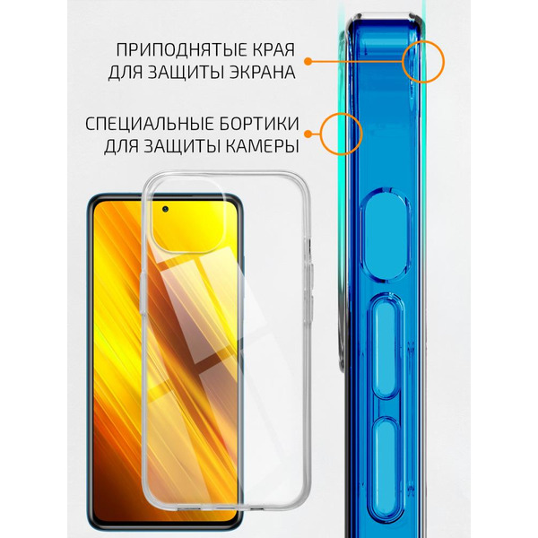 Накладка AKAMI Clear для Apple iPhone 15 Прозрачный (33118)
