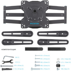 Кронштейн Kromax OPTIMA-407 (серый)