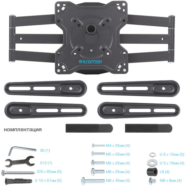Кронштейн Kromax OPTIMA-407 (серый)